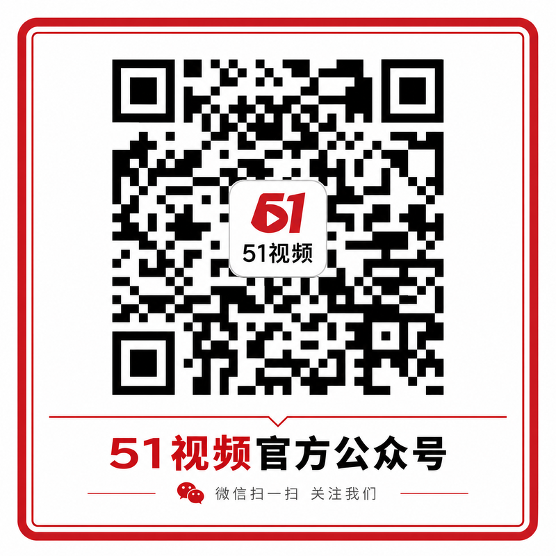 偷拍官方公众号二维码
